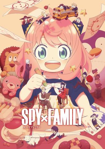 アニメ「SPY×FAMILY」のビジュアル（c）遠藤達哉／集英社・SPY×FAMILY製作委員会