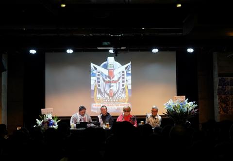 マンガ「機動戦士ガンダム サンダーボルト」の完結を記念したファンミーティングの様子