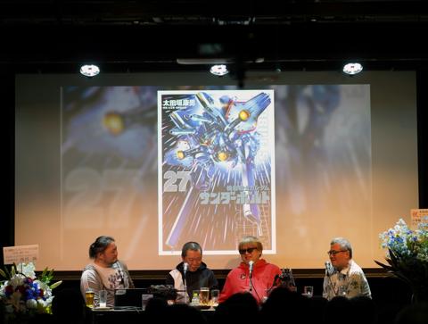 マンガ「機動戦士ガンダム サンダーボルト」の完結を記念したファンミーティングの様子