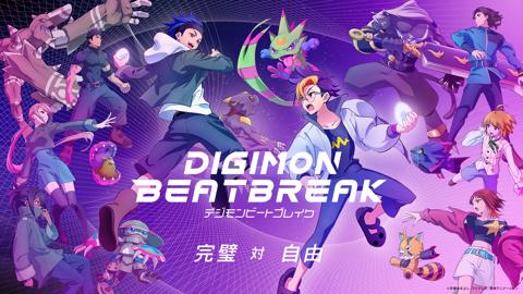 アニメ「DIGIMON BEATBREAK」の新章「タクティクス編」のビジュアル(c)本郷あきよし・フジテレビ・東映アニメーション