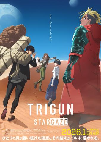 アニメ「TRIGUN STARGAZE」のビジュアル(c)2026 内藤泰弘・少年画報社/「TRIGUN STARGAZE」製作委員会