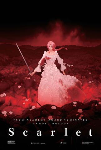 劇場版アニメ「果てしなきスカーレット」の海外用ポスタービジュアル（c）2025 STUDIO CHIZU