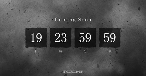 「仮面ライダームービープロジェクト」のカウントダウン