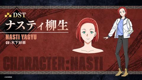 アニメ「鎧真伝サムライトルーパー」に登場するナスティ柳生（c）SUNRISE