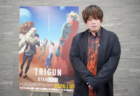 アニメ「TRIGUN STARGAZE」でヴァッシュ・ザ・スタンピードを演じる松岡禎丞さん