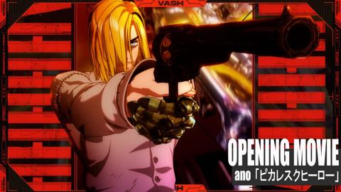 アニメ「TRIGUN STARGAZE」のオープニング映像（c）2026 内藤泰弘・少年画報社／「TRIGUN STARGAZE」製作委員会