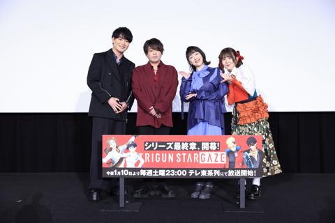 アニメ「TRIGUN STARGAZE」の先行上映会の様子（c）2026 内藤泰弘・少年画報社／「TRIGUN STARGAZE」製作委員会