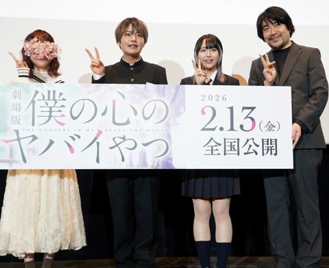 アニメ「劇場版『僕の心のヤバイやつ』」の完成披露舞台あいさつに登場した（左から）こはならむさん、堀江瞬さん、羊宮妃那さん、赤城博昭総監督