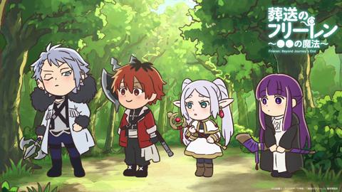 「葬送のフリーレン」のミニアニメ「葬送のフリーレン ～●●の魔法～」の第18回「見た者を拘束する魔法」の一場面（c）山田鐘人・アベツカサ／小学館／「葬送のフリーレン」製作委員会