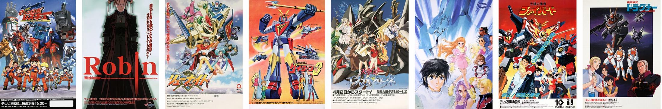 「サンライズチャンネル」の第21弾ラインアップ