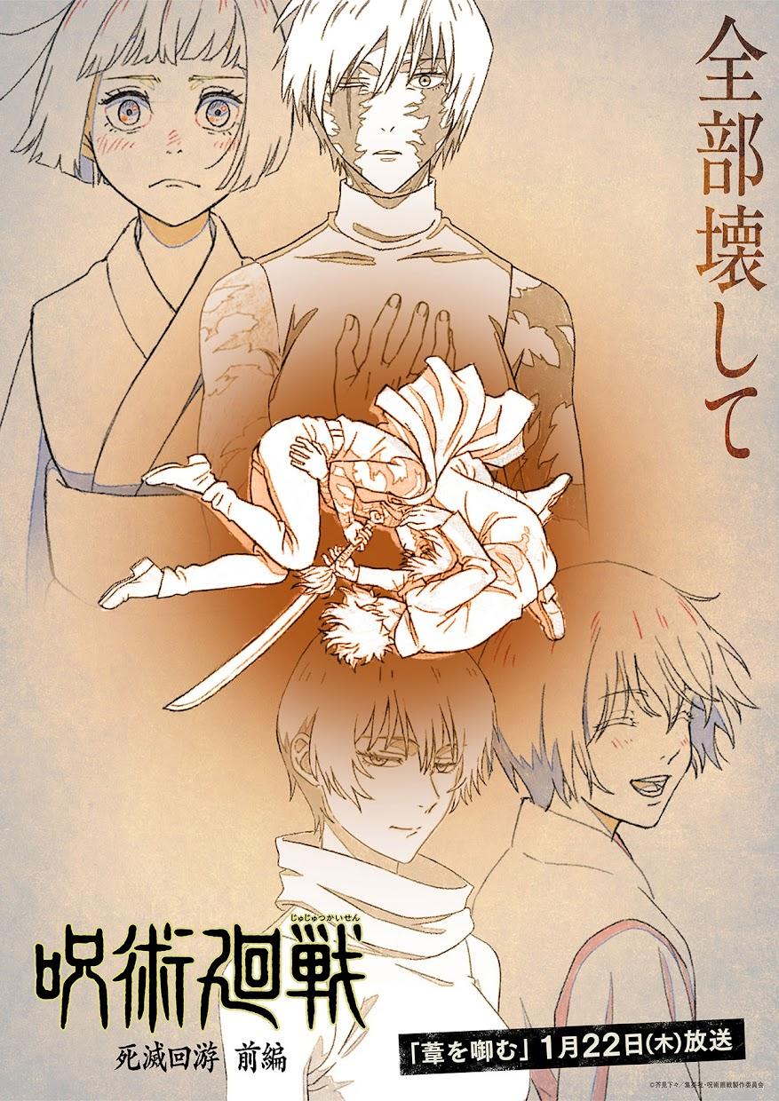 アニメ「呪術廻戦」の第51話「葦を啣む」のエピソードビジュアル（c）芥見下々／集英社・呪術廻戦製作委員会