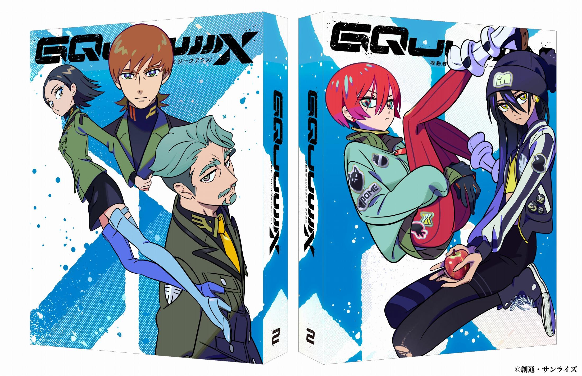 「機動戦士Gundam GQuuuuuuX」のブルーレイディスク&ディスクレスパッケージの第2巻の収納ボックス(c)創通・サンライズ