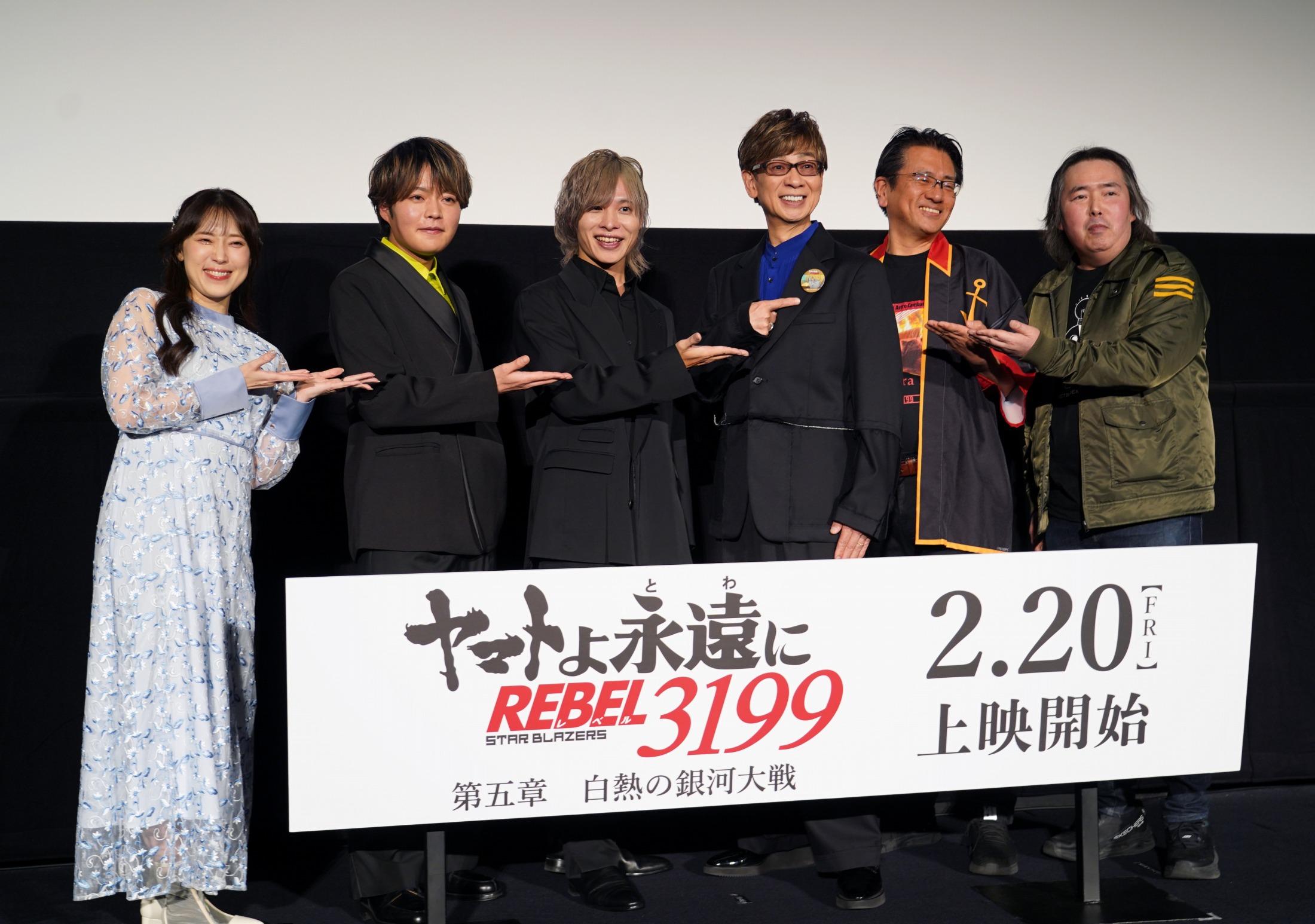 「ヤマトよ永遠に REBEL3199」の第五章「白熱の銀河大戦」の完成披露舞台あいさつに登場した（左から）中村繪里子さん、堀江瞬さん、岡本信彦さん、山寺宏一さん、ヤマトナオミチさん、福井晴敏さん