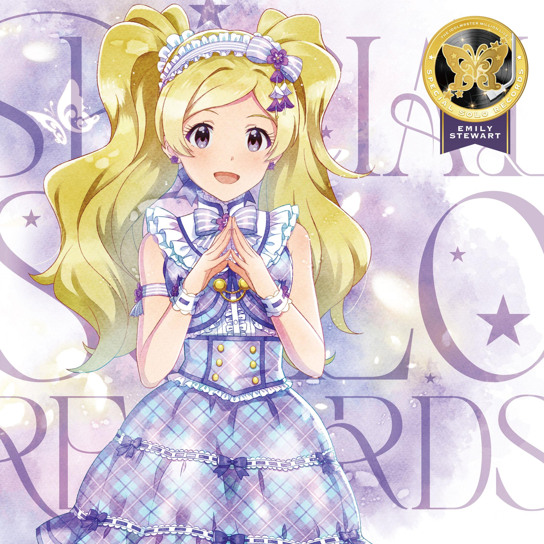 「THE IDOLM@STER MILLION LIVE！ SPECIAL SOLO RECORDS エミリー スチュアート」のジャケット　THE IDOLM@STER TM ＆ （c）Bandai Namco Entertainment Inc.