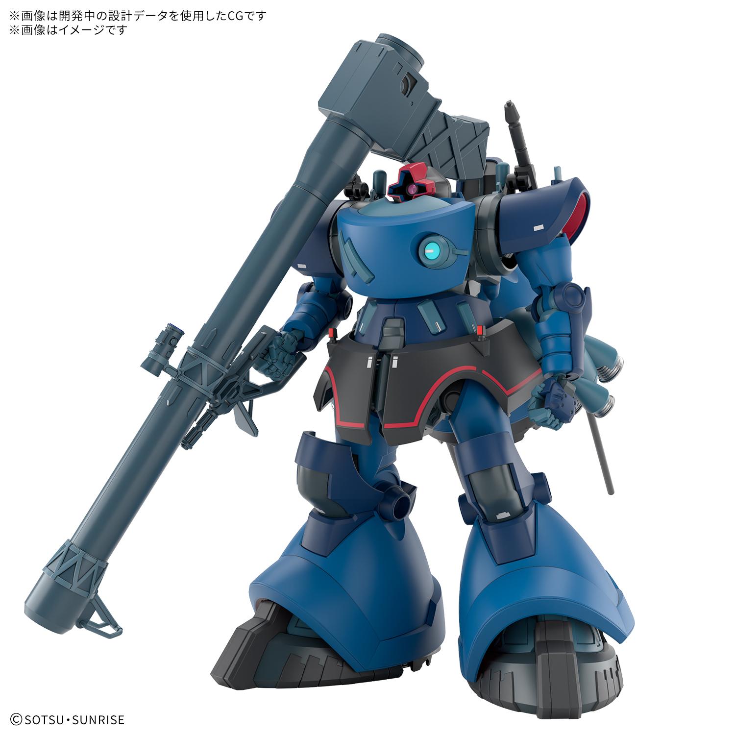 「機動戦士Gundam GQuuuuuuX」のシャリア専用リック・ドムのガンプラ「HG 1／144 シャリア専用リック・ドム（GQ）」（c）創通・サンライズ