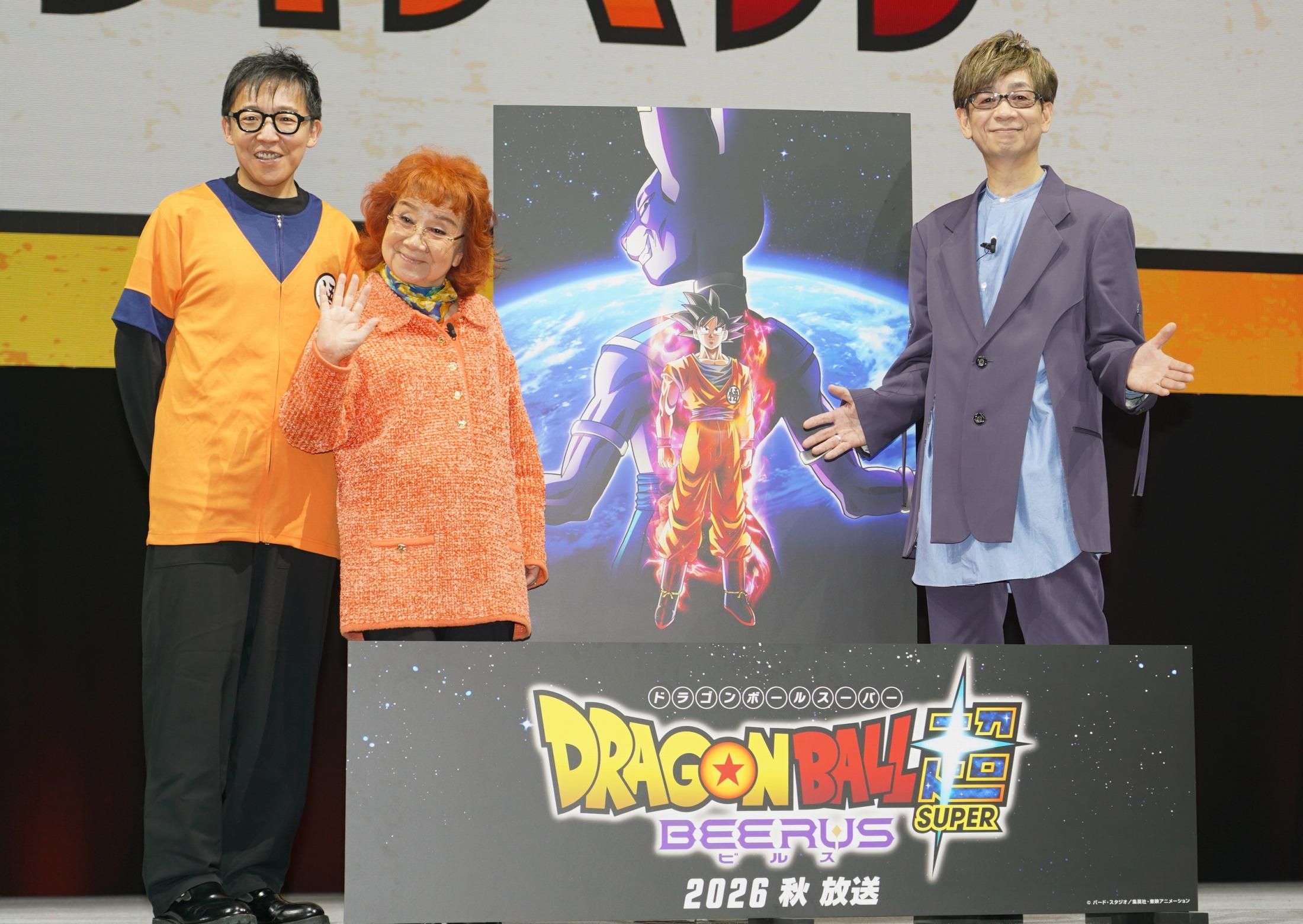 イベント「ドラゴンボール ゲンキダマツリ」でアニメ「ドラゴンボール」シリーズの新作「ドラゴンボール超（スーパー）ビルス」が制作されることが発表された