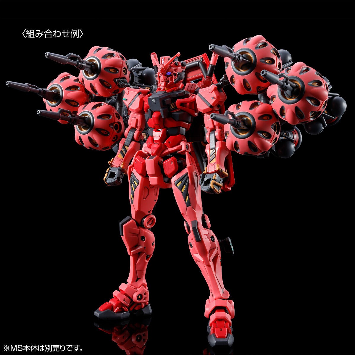 「機動戦士Gundam GQuuuuuuX」の赤いガンダムのガンプラ「HG 1／144 赤いガンダム」の拡張パーツ「HG 1／144 赤いガンダム用 拡張セット」（c）創通・サンライズ