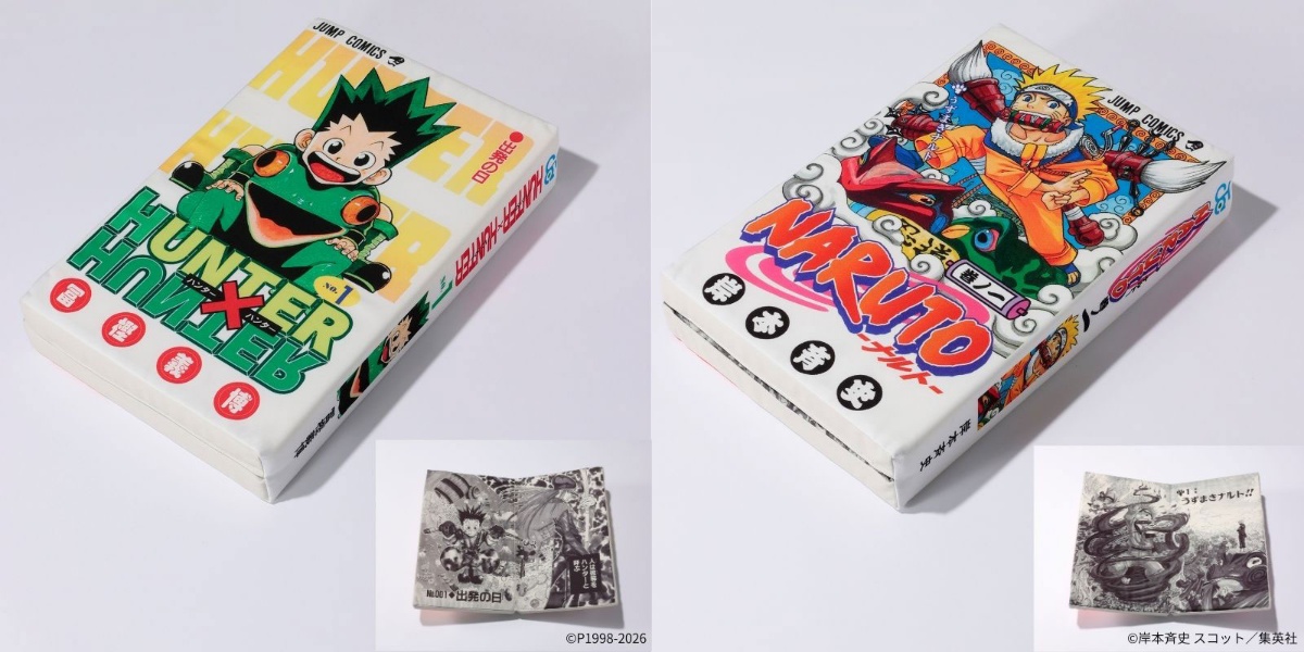 3月19日にオープンする「THE ジャンプショップ 神保町」で販売される「『NARUTO-ナルト-』コミックッション」(左)と「『HUNTER×HUNTER』コミックッション」