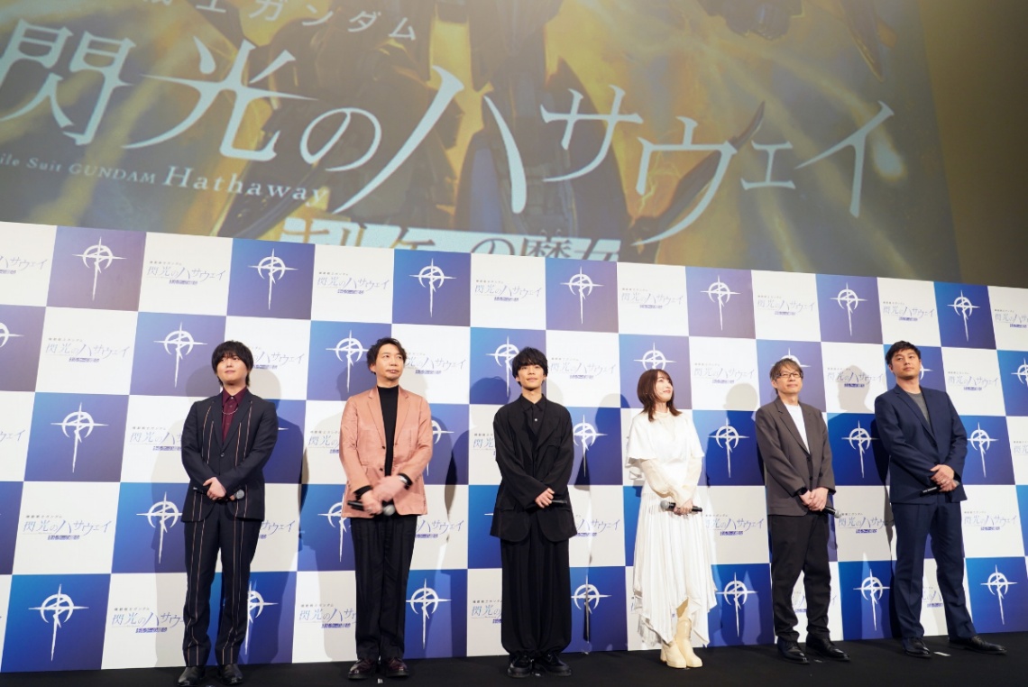 アニメ「機動戦士ガンダム 閃光のハサウェイ キルケーの魔女」の公開記念舞台あいさつに登場した（左から）斉藤壮馬さん、諏訪部順一さん、小野賢章さん、上田麗奈さん、村瀬修功監督、笠井圭介プロデューサー