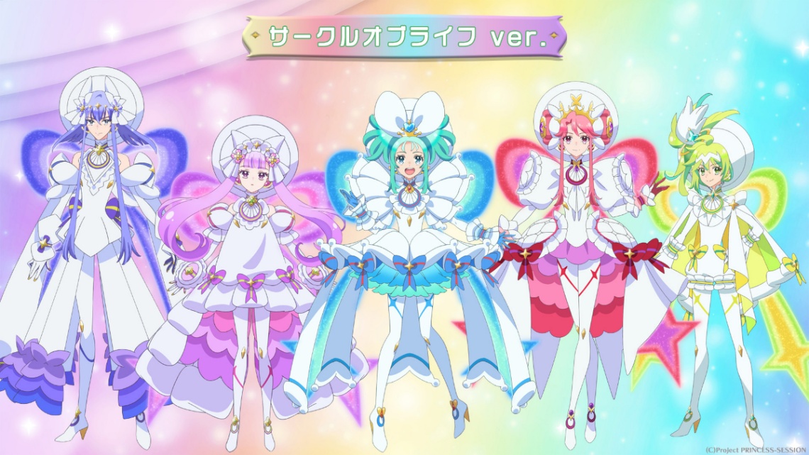 アニメ「プリンセッション・オーケストラ」に登場するプリンセスの“サークルオブライフver.”のビジュアル（c）Project PRINCESS-SESSION