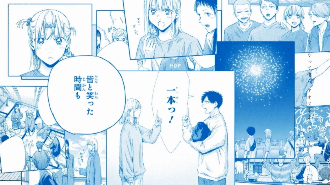 マンガ「アオのハコ」のコミックス最新24巻の発売を記念したPVの一場面（c）三浦糀／集英社