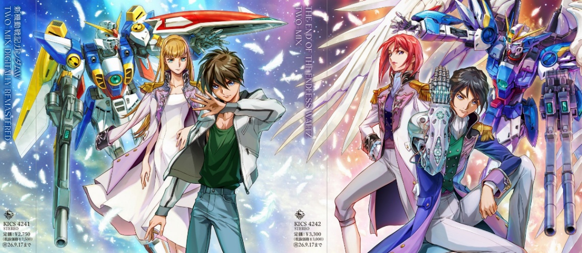 「TWO-MIX」の結成30周年を記念して発売されるアルバム「新機動戦記ガンダムW TWO-MIX DIGITALLY REMASTERED」「THE END OF THE ENDLESS WALTZ」のジャケット（c）創通・サンライズ