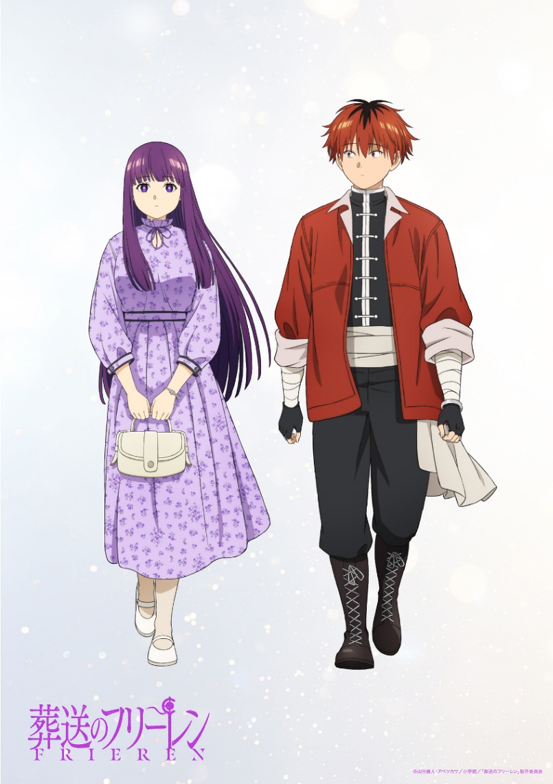 アニメ「葬送のフリーレン」のビジュアル（c）山田鐘人・アベツカサ／小学館／「葬送のフリーレン」製作委員会