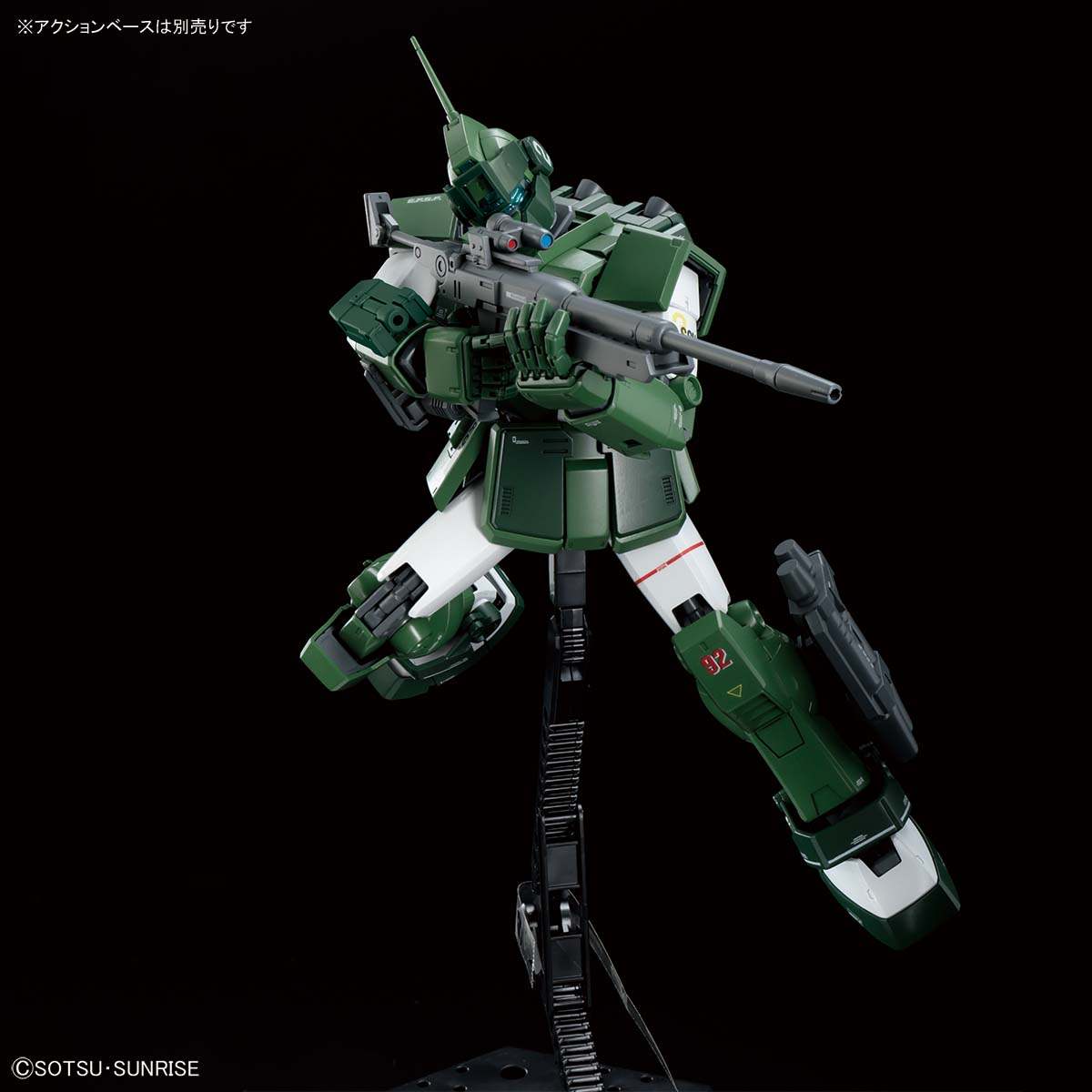 「ガンダム」シリーズのガンプラ「MG 1/100 ガンダムベース限定 ジム・スナイパーカスタム(機動戦士Zガンダム版)」(c)創通・サンライズ