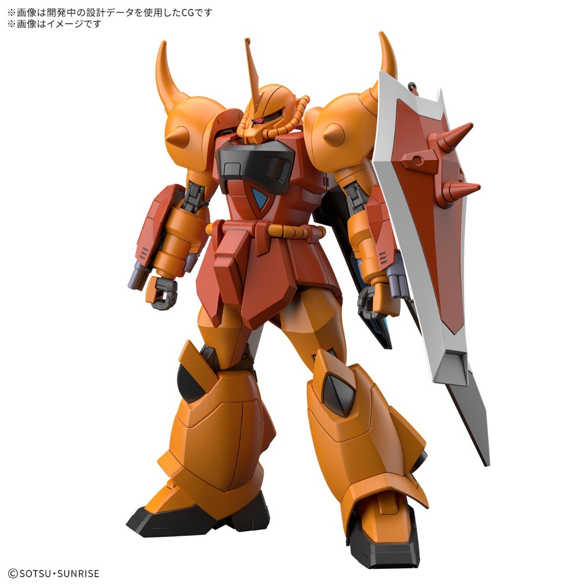 「機動戦士ガンダムSEED DESTINY」のハイネ・ヴェステンフルス専用グフイグナイテッドのガンプラ「HG 1／144 グフイグナイテッド（ハイネ・ヴェステンフルス専用機）」（c）創通・サンライズ