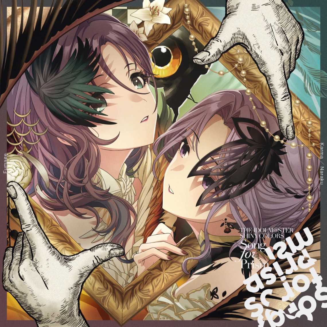 「THE IDOLM@STER SHINY COLORS Song for Prism Karma／Naraku」のジャケット　THE IDOLM@STER TM ＆ （c）Bandai Namco Entertainment Inc.