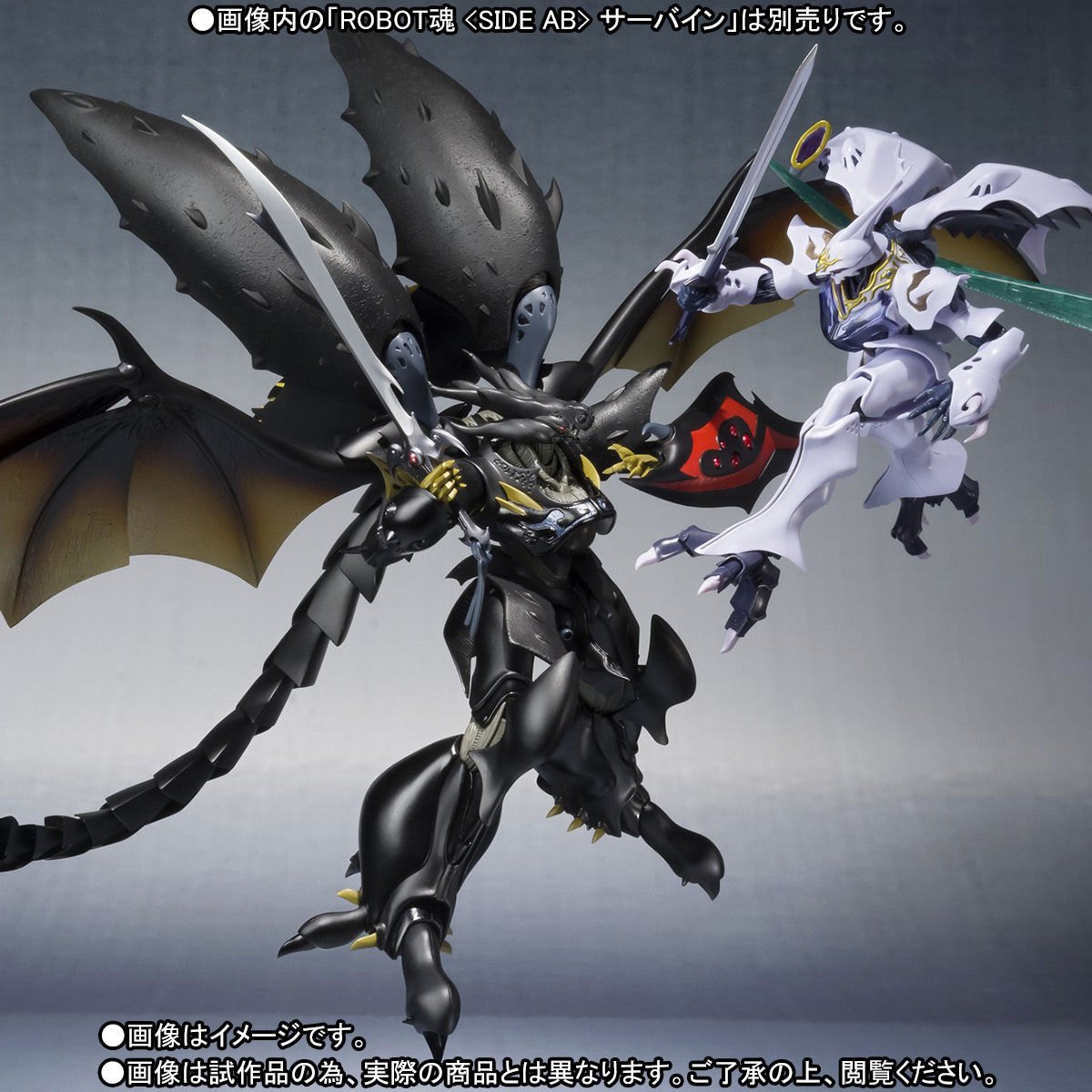 「New Story of Aura Battler DUNBINE」のズワウスのフィギュア「ROBOT魂＜SIDE AB＞ズワウス」（c）創通・サンライズ