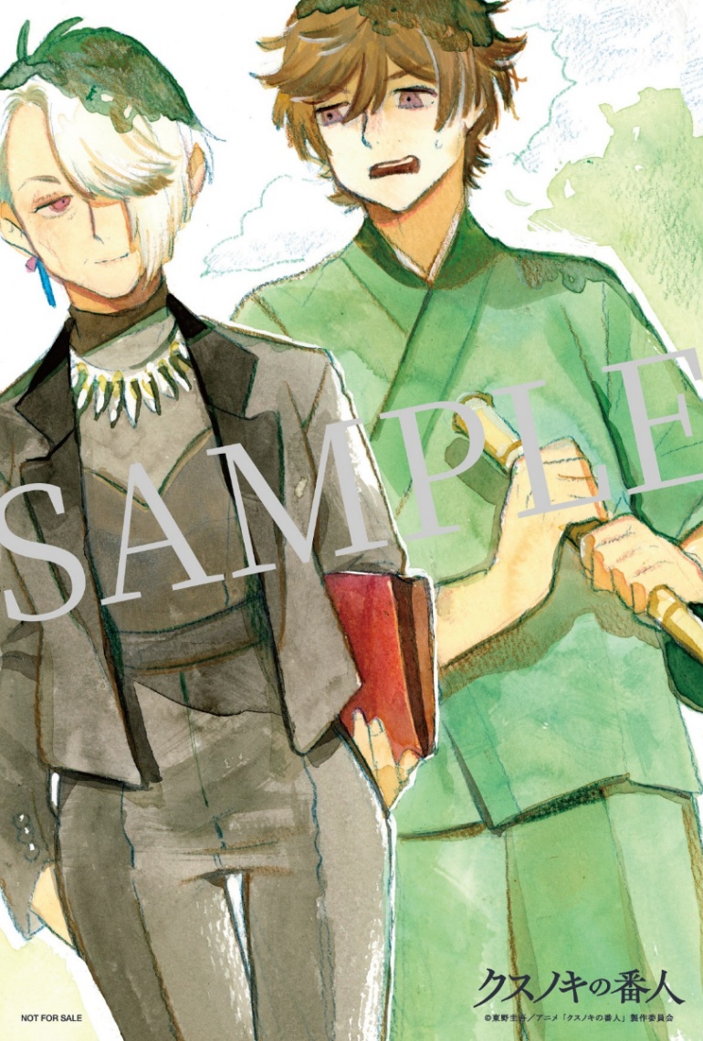 アニメ「クスノキの番人」の第2弾入場者特典のポストカード（c）東野圭吾／アニメ「クスノキの番人」製作委員会