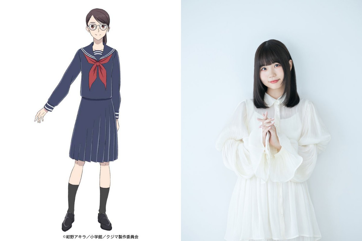 アニメ「クジマ歌えば家ほろろ」に登場する三ツ木真琴（左）と声優を務める稗田寧々さん（c）紺野アキラ／小学館／クジマ製作委員会