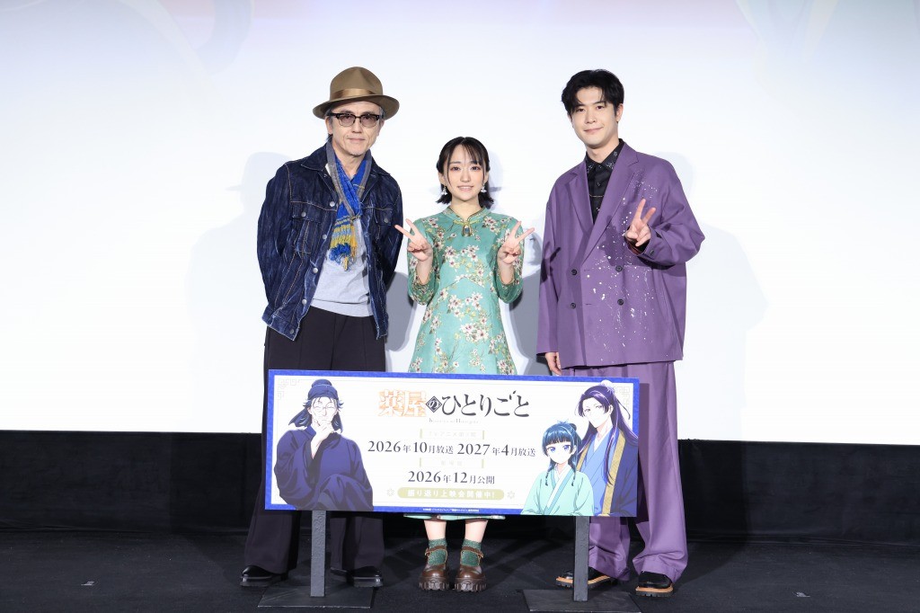 「薬屋のひとりごと」のテレビアニメ第1期の振り返り劇場上映会に登場した（左から）桐本拓哉さん、悠木碧さん、大塚剛央さん