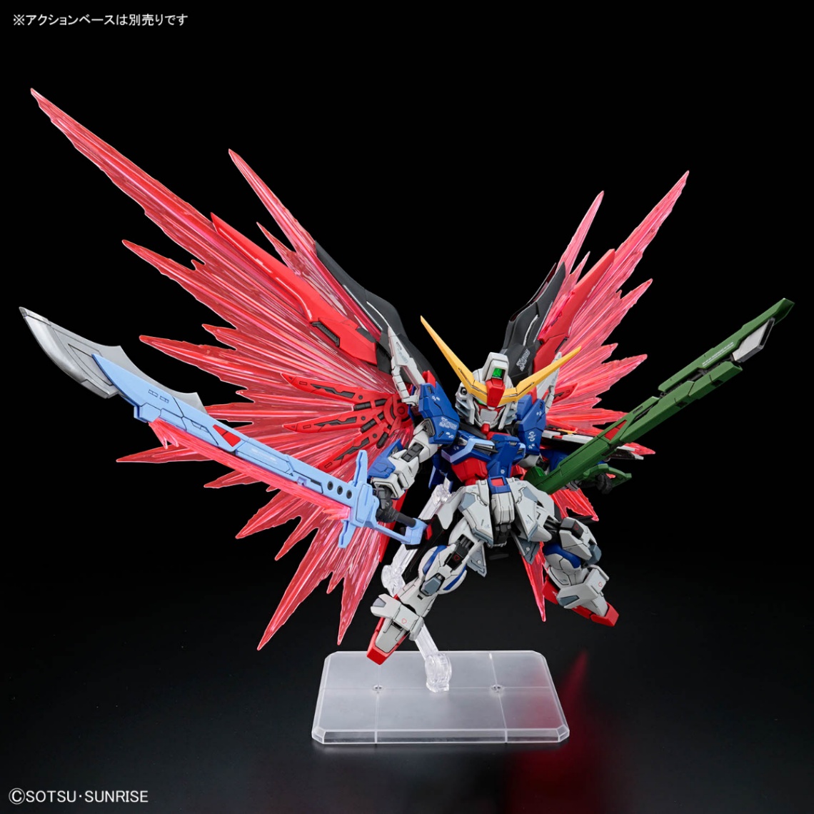 「機動戦士ガンダムSEED DESTINY」のデスティニーガンダムのガンプラ「MGSDデスティニーガンダム」（c）創通・サンライズ