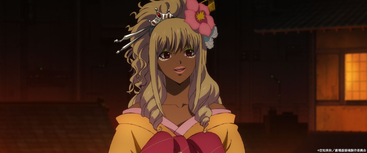 アニメ「新劇場版 銀魂 -吉原大炎上-」の一場面（c）空知英秋／劇場版銀魂製作委員会