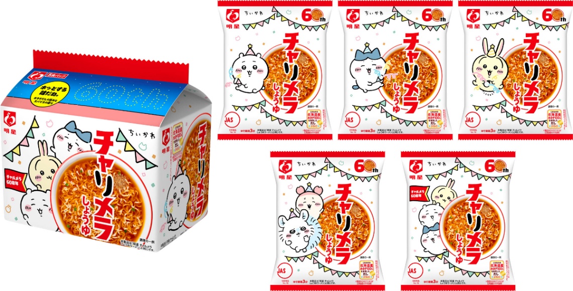 「ちいかわ」デザインの「明星 チャルメラ しょうゆラーメン」（c）nagano