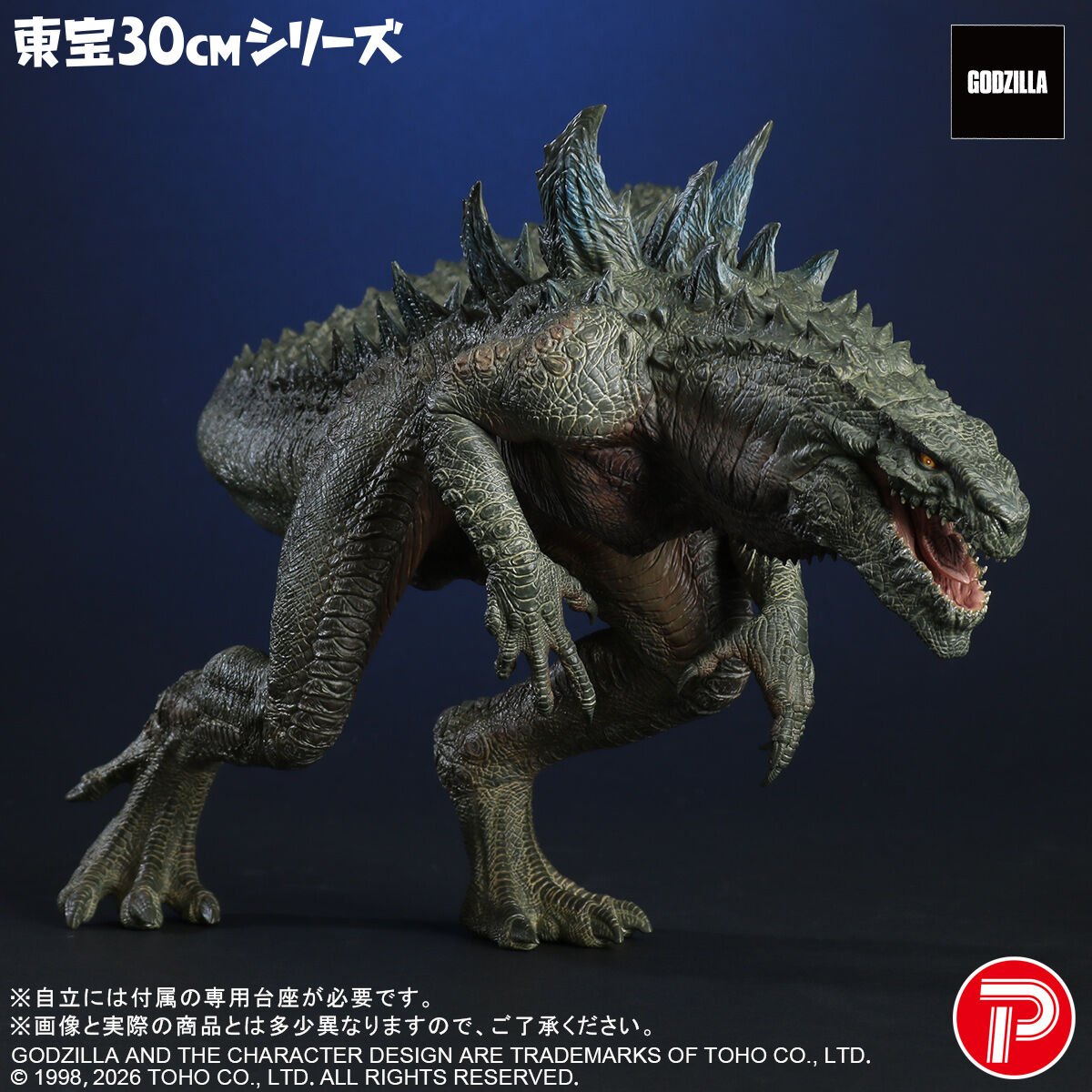 「GODZILLA」のフィギュア「東宝30cmシリーズ ゴジラ（1998）」（c）GODZILLA and the character design are trademarks of Toho Co.，Ltd. （c）998，2026 Toho Co.，Ltd. All Rights Reserved.