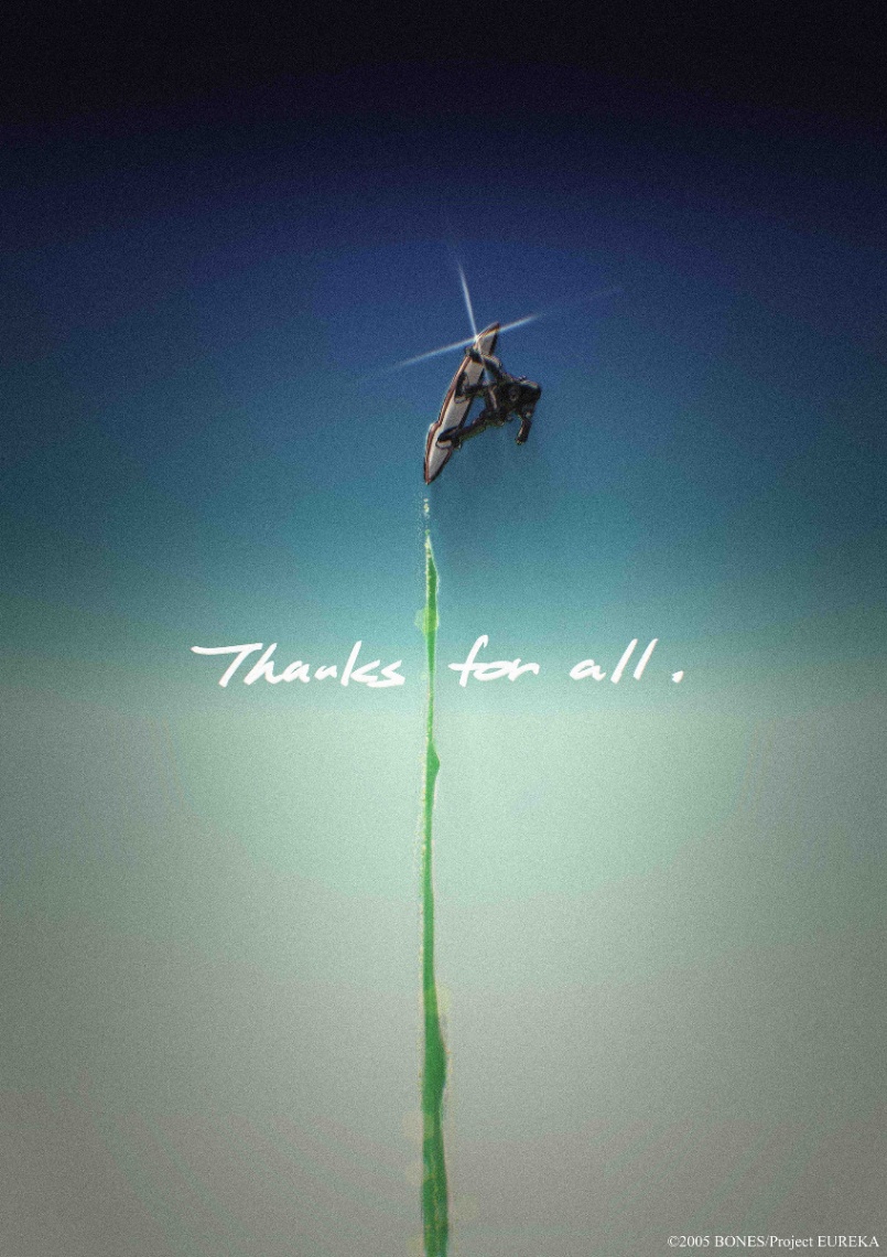 アニメ「交響詩篇エウレカセブン」の20周年記念して京田知己監督が描いたイラスト（C）2005 BONES／Project EUREKA（C）2009 BONES/Project EUREKA MOVIE（C）2012 BONES／Project EUREKA AO（C）2017 BONES／Project EUREKA MOVIE（C）2018 BONES／Project EUREKA MOVIE（C）2021 BONES／Project EUREKA MOVIE