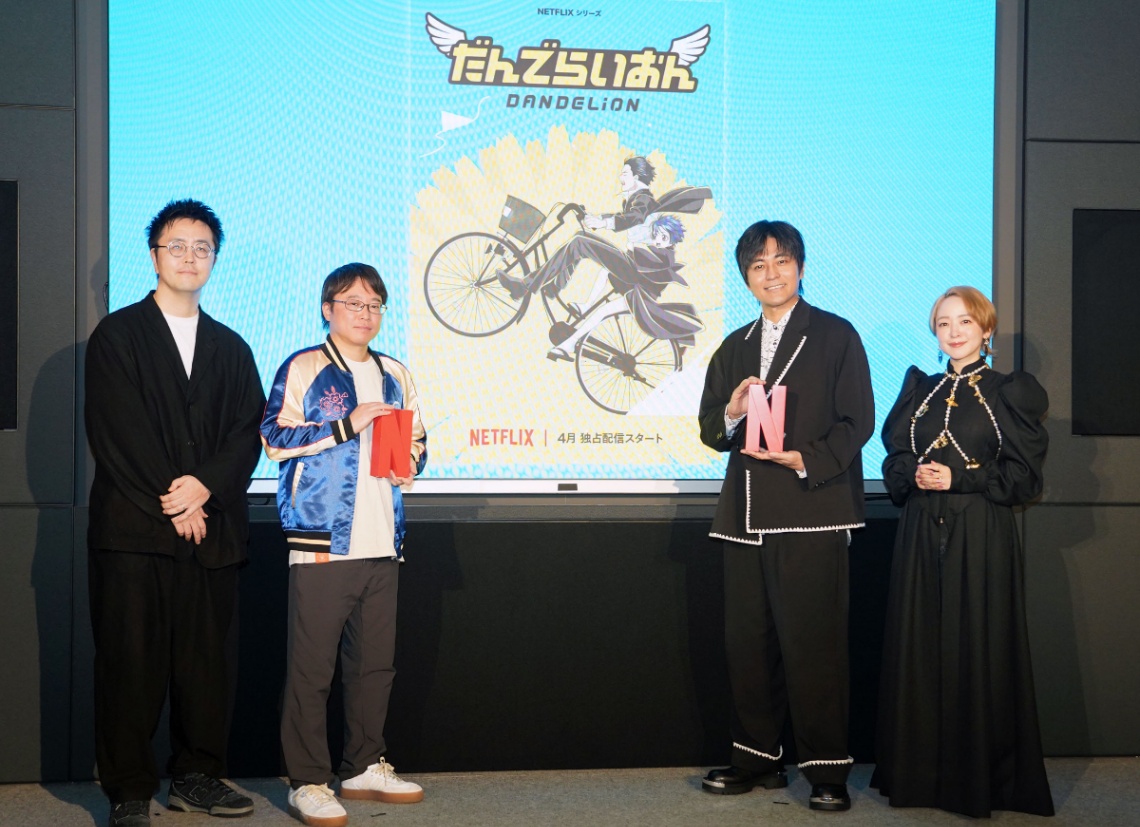 アニメ「だんでらいおん」の取材会に登場した（左から）齊藤優さん、大西恒平さん、小林親弘さん、潘めぐみさん