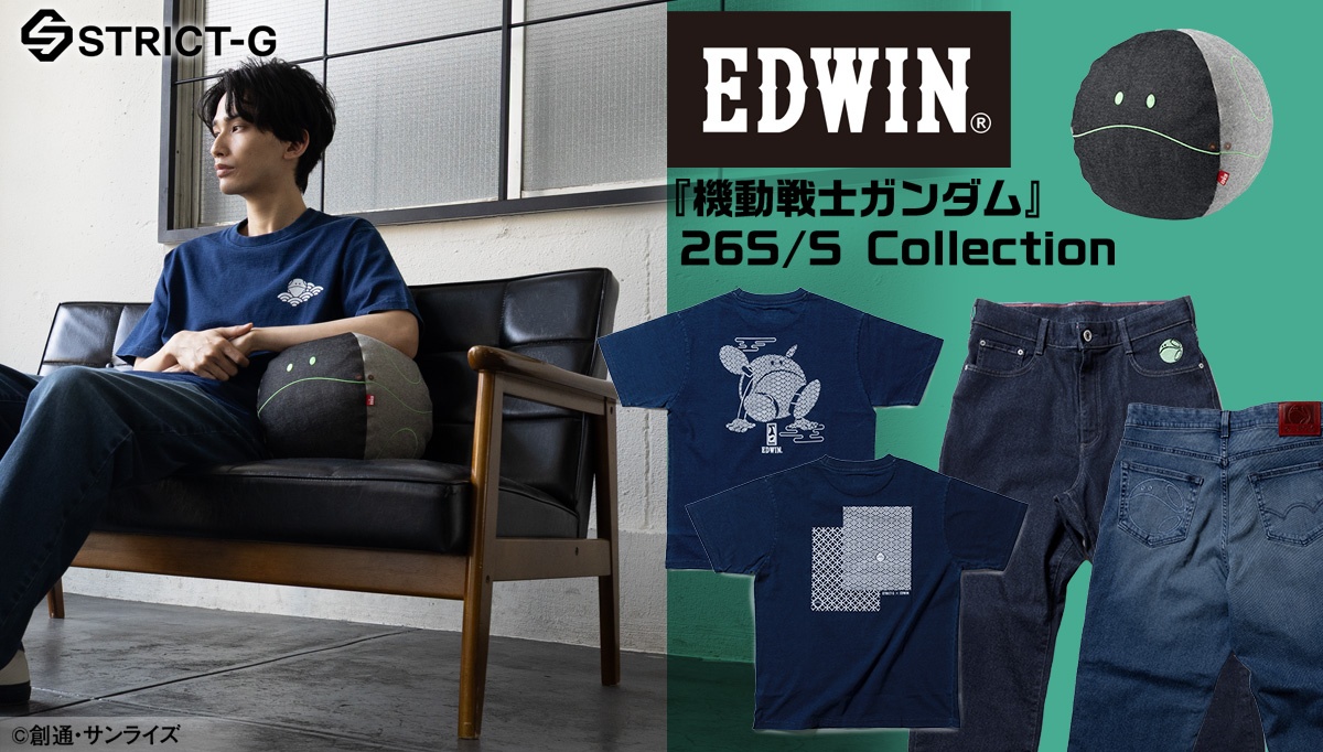 「STRICT-G」と「EDWIN」がコラボした「STRICT-G EDWIN『機動戦士ガンダム』JERSEYSデニム ルーズテーパード ハロ」（C）創通・サンライズ
