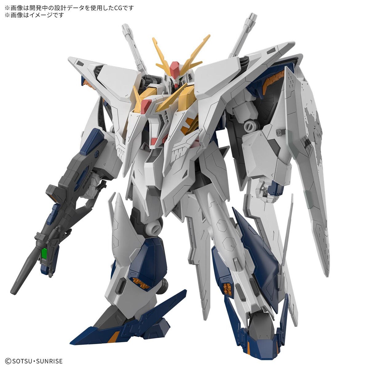 「機動戦士ガンダム 閃光のハサウェイ キルケーの魔女」のΞガンダムのガンプラ「HG 1／144 Ξガンダム（機動戦士ガンダム 閃光のハサウェイ キルケーの魔女）」（C）創通・サンライズ