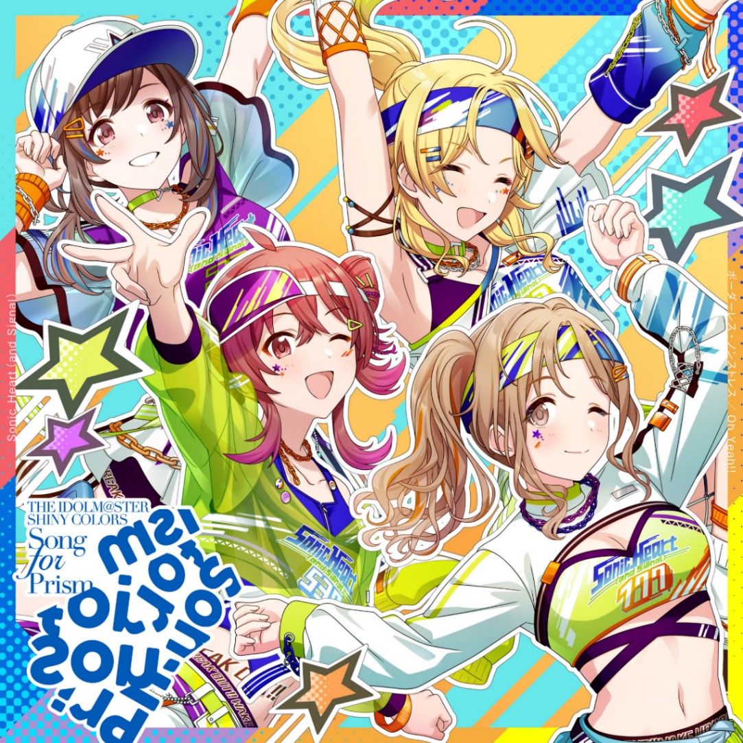 「THE IDOLM@STER SHINY COLORS Song for Prism ボーダーレス・ノンストレス／Oh Yeah！！」のジャケット　THE IDOLM@STER TM ＆ （c）Bandai Namco Entertainment Inc.