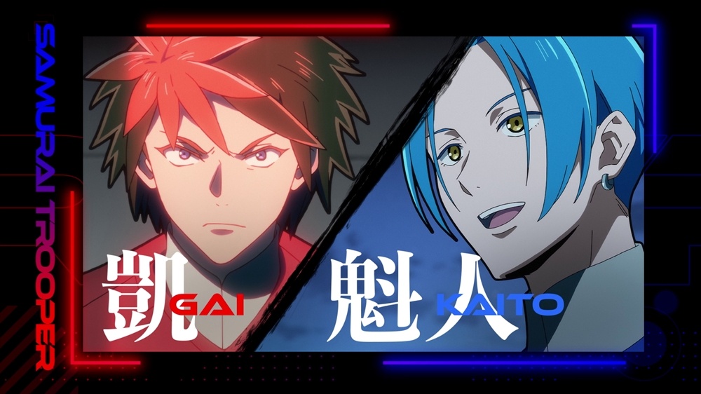 アニメ「鎧真伝サムライトルーパー」の“絆PV”（C）SUNRISE