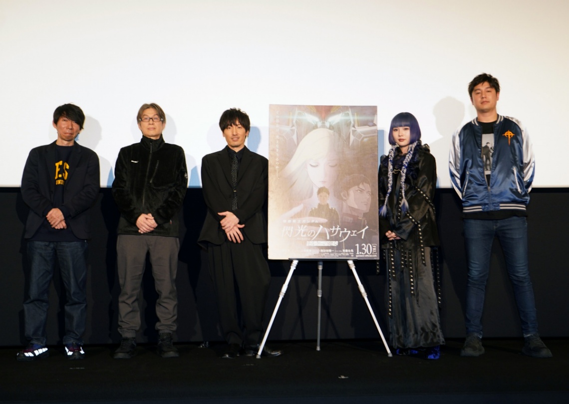 「機動戦士ガンダム 閃光のハサウェイ キルケーの魔女」のドルビーシネマ版の公開記念舞台あいさつ