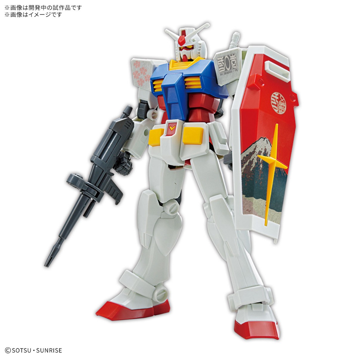 「機動戦士ガンダム」のガンダムのガンプラ「ENTRY GRADE 1／144 RX-78-2 ガンダム ［浮世絵パッケージVer.］」（C）創通・サンライズ