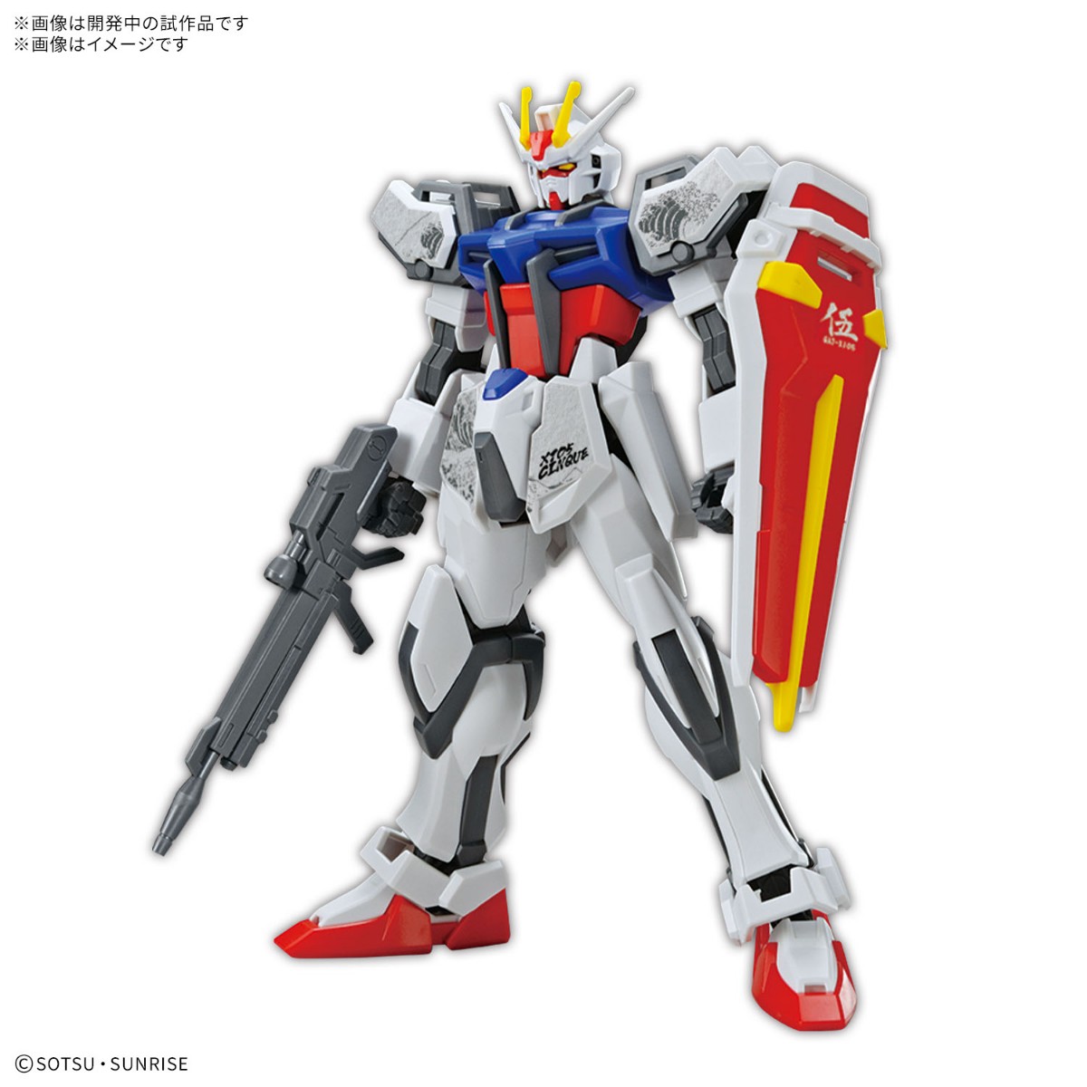 「機動戦士ガンダムSEED」のストライクガンダムのガンプラ「ENTRY GRADE 1/144 ストライクガンダム ［浮世絵パッケージVer.］」（C）創通・サンライズ