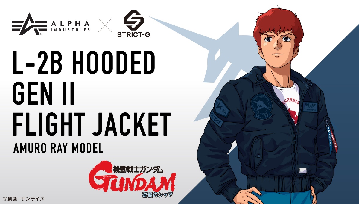 「STRICT-G」と「ALPHA INDUSTRIES」がコラボしたフライトジャケット「STRICT-G ALPHA『機動戦士ガンダム 逆襲のシャア』 L2B HOODED GEN II FLIGHT JACKET アムロ・レイ」（C）創通・サンライズ
