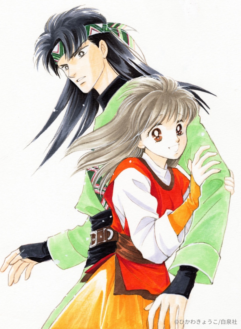 テレビアニメ化される「彼方から」の描き下ろしビジュアル（c）ひかわきょうこ／白泉社