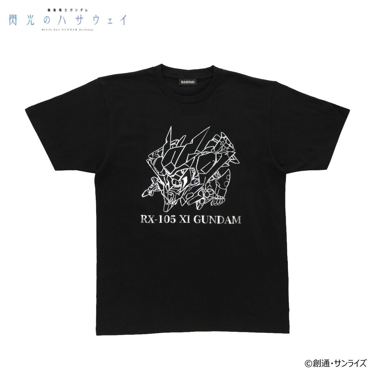 「機動戦士ガンダム 閃光のハサウェイ」のΞガンダムのTシャツ「機動戦士ガンダム 閃光のハサウェイ SDガンダム Ξガンダム Tシャツ」（C）創通・サンライズ